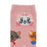 JDS - 2026 Marie, Berlioz, Toulouse - The Aristocats Socks - Fluffy Face Design - Sizes 23-25