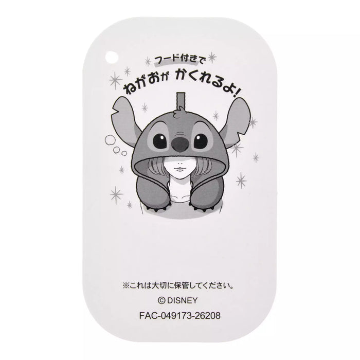JDS - 2026 Stitch  Neck Pillow Hood