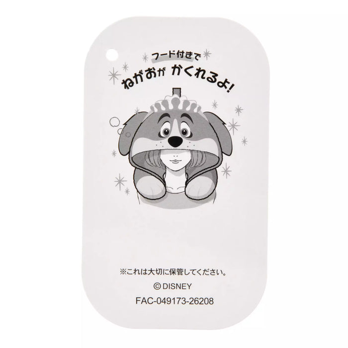 JDS - 2026 Nana the Dog Neck Pillow Hood