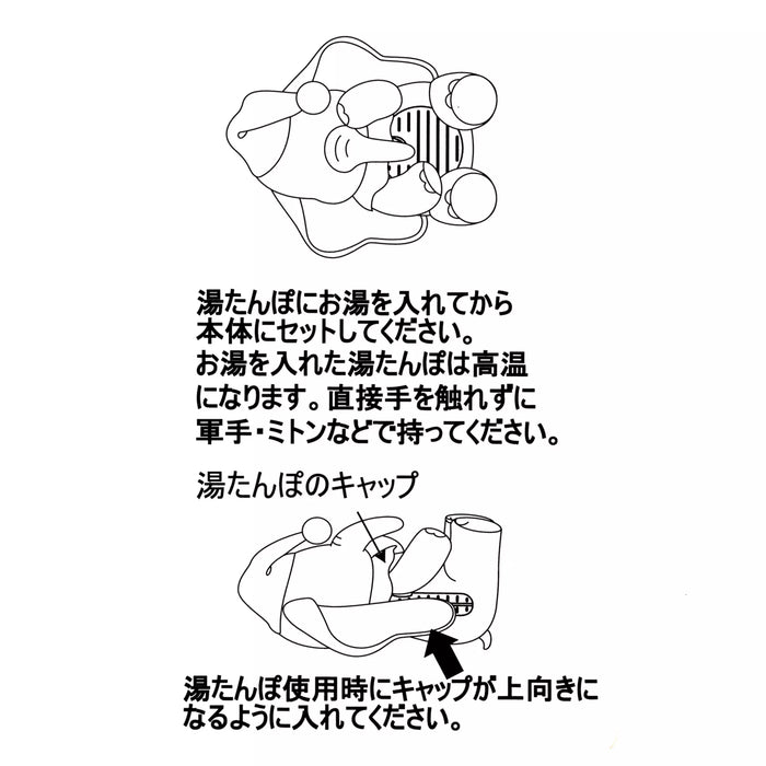 JDS - 2026 Warm Goods x Stitch Wearing Nightcap Plush Toy with Hot Water Bottle (Release Date: Oct 27, 2026)
