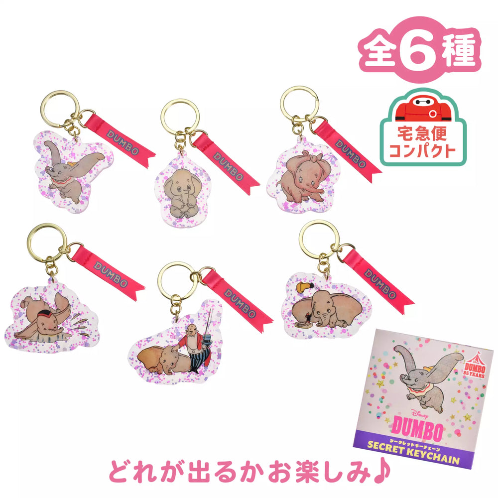 JDS - 2026 Disney Dumbo 85th Anniversary x Dumbo, Timothy, and the Ringmaster Secret Keychain (Release Date: Oct 15, 2026)