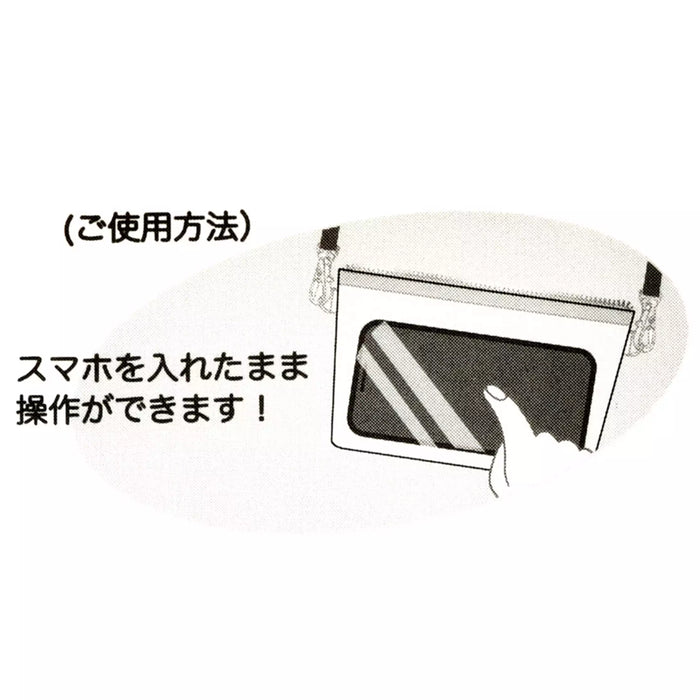 JDS - 2026 Hands-Free Goods x Stitch Face Multi-Pouch