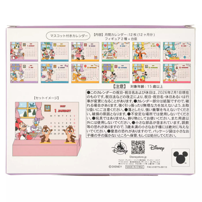 JDS - 2027 Calendar & Organizer x Mickey & Friends Desk Calendar with Figure