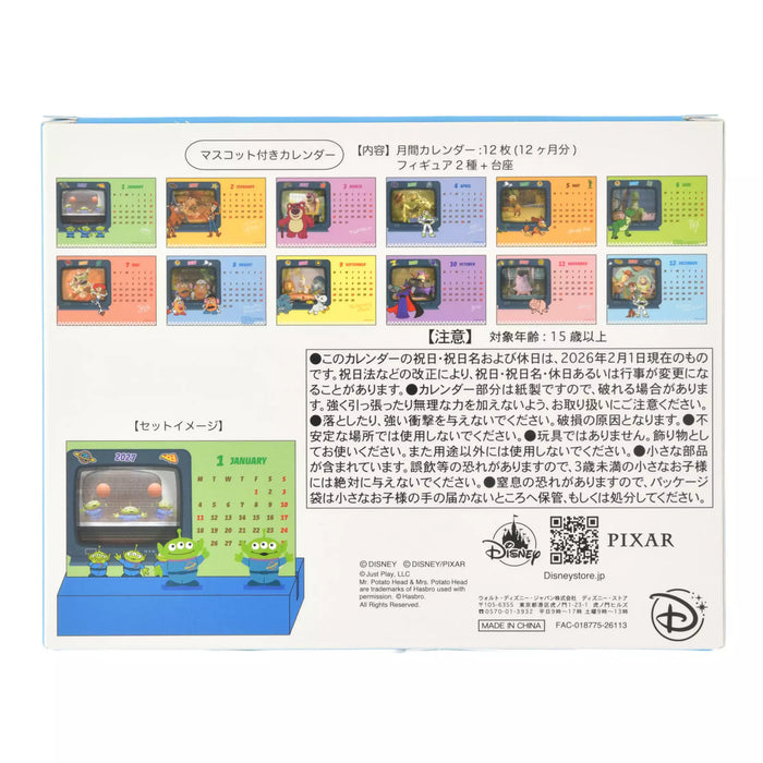 JDS - 2027 Calendar & Organizer x Toy Story Desk Calendar with Figure