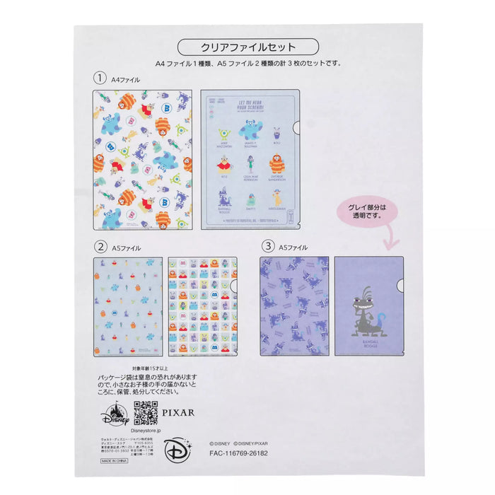 JDS - 2026 Monster Inc 25th x Monsters, Inc. Clear File Set of 2 (Release Date: Oct 20, 2026)