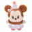 JDS - Minnie Mouse 1st "Urupocha-chan" Plush Toy (Release Date: Jun 30)
