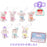 JDS - 2026 Disney Christmas x Winnie the Pooh & Friends Secret Plush Keychain: Snowman (Release Date: Nov 3, 2026)