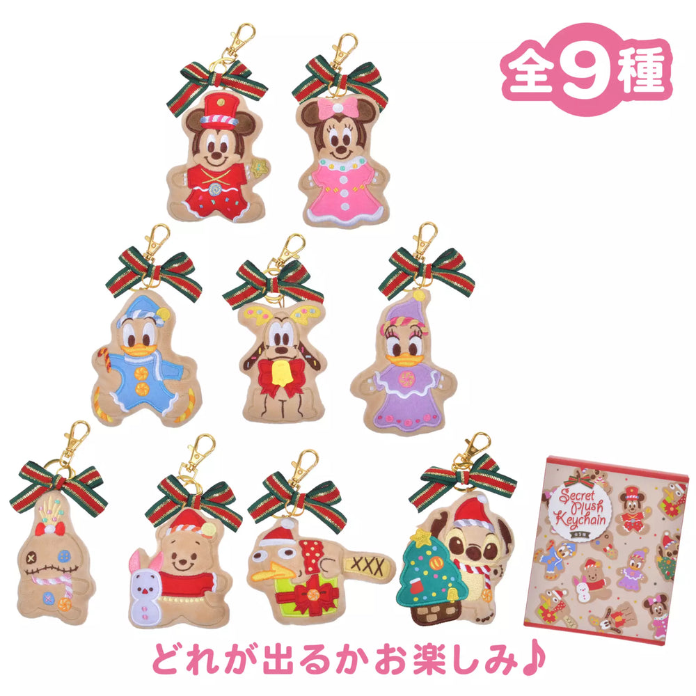 JDS - 2026 Disney Christmas x Disney Character "Christmas Cookie" Secret Plush Keychain (Release Date: Nov 3, 2026)