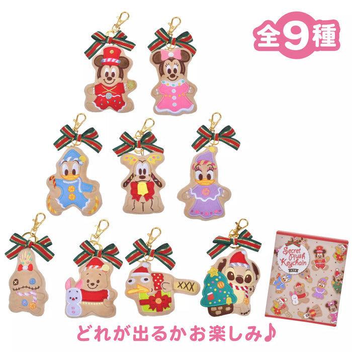 JDS - 2026 Disney Christmas x Disney Character "Christmas Cookie" Secret Plush Keychain (Release Date: Nov 3, 2026)