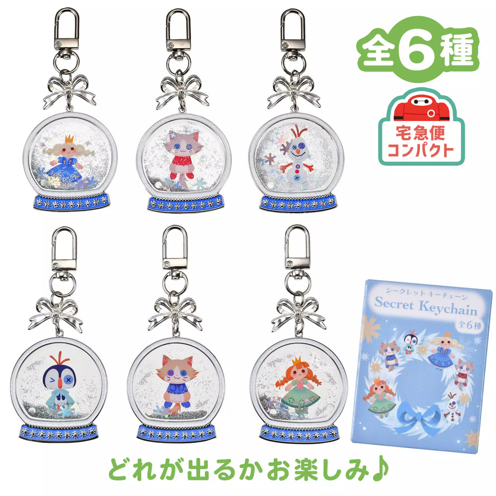 JDS - 2026 Disney Christmas x Frozen Water-in Snow Globe Secret Keychain  (Release Date: Nov 3. 2026)