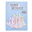 JDS - 2026 Disney Princess Secret Necklace with Rhinestones (Release Date: Nov 3, 2026)