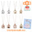JDS - 2026 Disney Princess Secret Necklace with Rhinestones (Release Date: Nov 3, 2026)