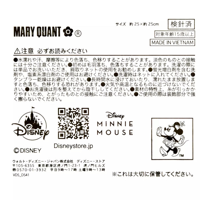 JDS - 2026 MARY QUANT x Minnie Mouse Mini Towel (Release Date: Oct 13, 2026)