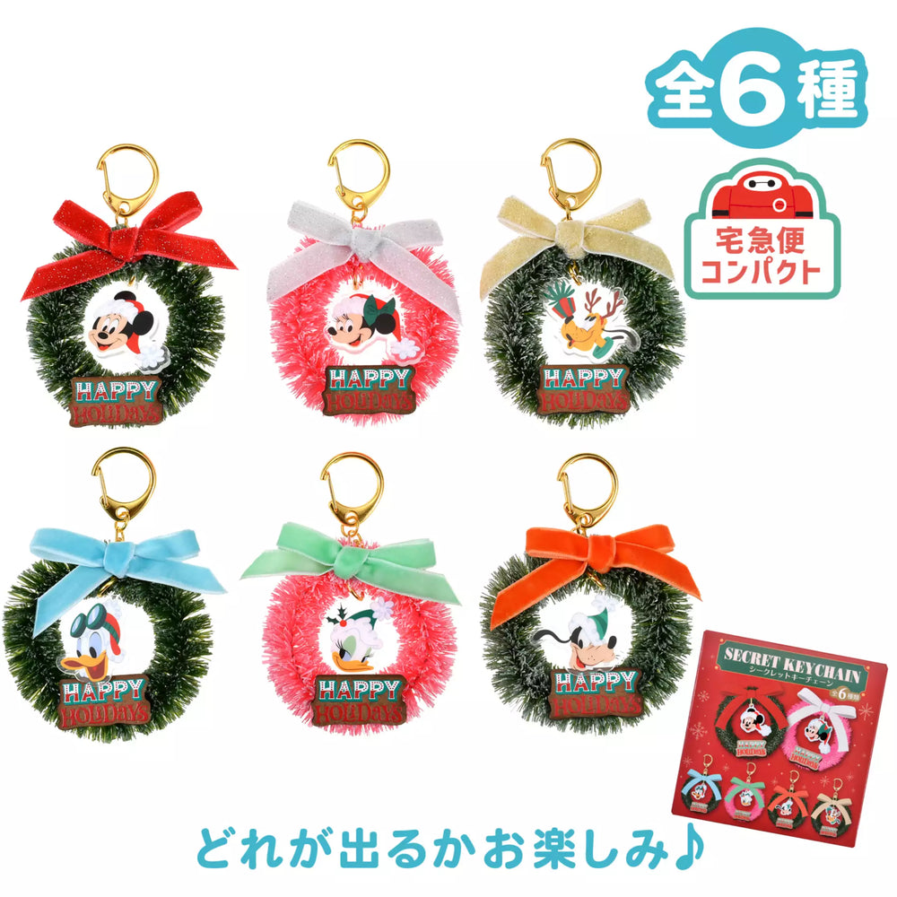 JDS - 2026 Disney Christmas x Mickey & Friends Secret Keychain (Release Date: Nov 3. 2026)