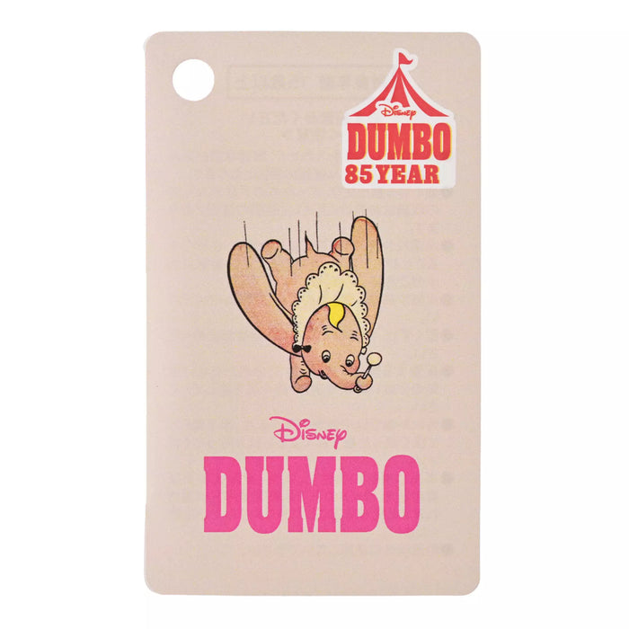 JDS - 2026 Disney Dumbo 85th Anniversary x Dumbo Flat Pouch (Release Date: Oct 15, 2026)