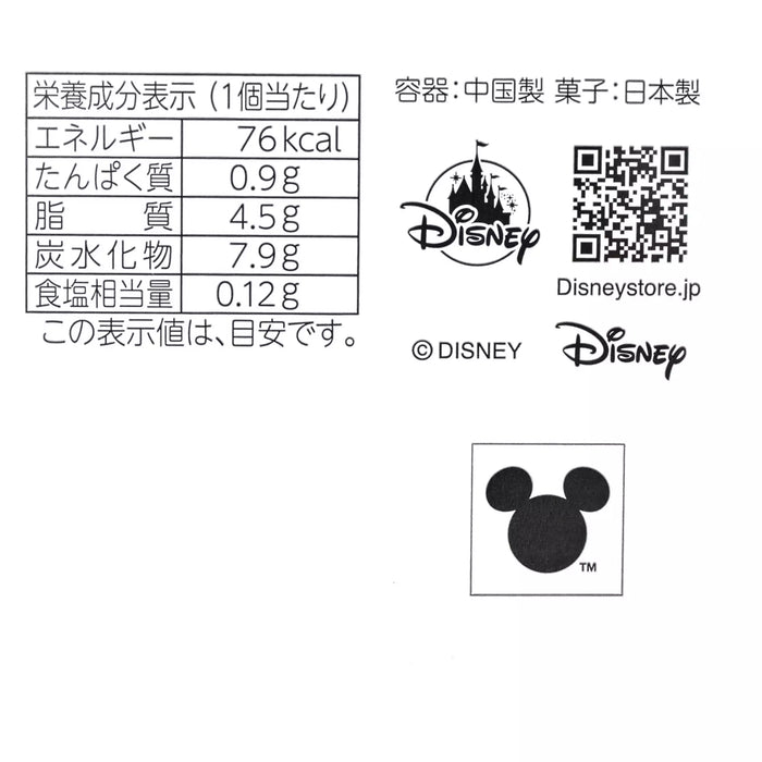 JDS - 2026 Disney Christmas x Chip & Dale Waffle Cookies in a Case (Release Date: Nov 3. 2026)