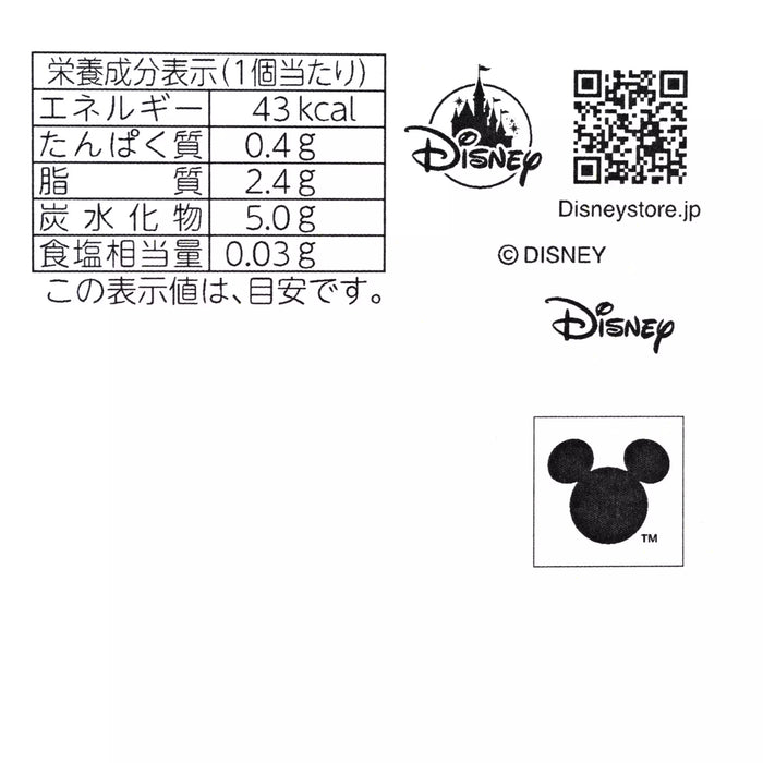 JDS - 2026 Disney Christmas x Frozen Sir Jorgenbjorgen Crunch Chocolate in Pouch (Release Date: Nov 3. 2026)