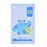 JDS - 2026 Monster Inc 25th x Monsters, Inc. Boo Plush Keychian (Release Date: Oct 20, 2026)
