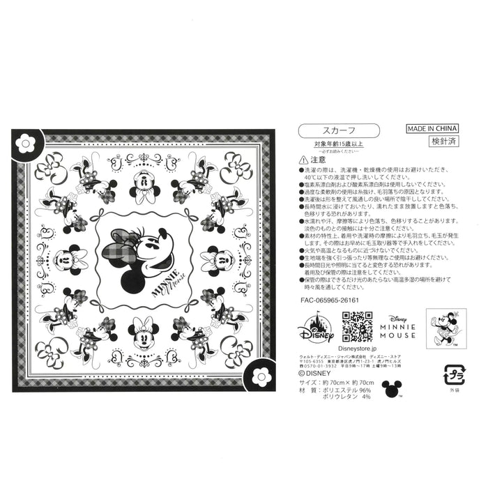 JDS - 2026 MARY QUANT x Minnie Mouse Scarf (Release Date: Oct 13, 2026)