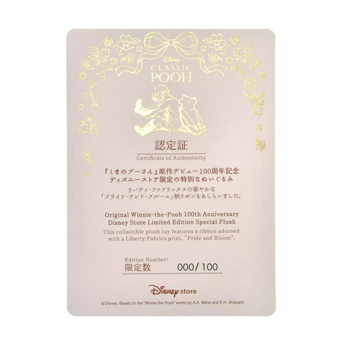 JDS - 2026 100 Years of Winnie the Pooh x Winnie the Pooh Plush Toy with Liberty Print Robbon Box Set, Premium Edition 100 (Release Date: Oct 14. 2026)