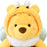 SHDS - Winnie the Pooh "Cute Bee Costume" Plush Toy Size SUPER BIG (Release Date: July 25)