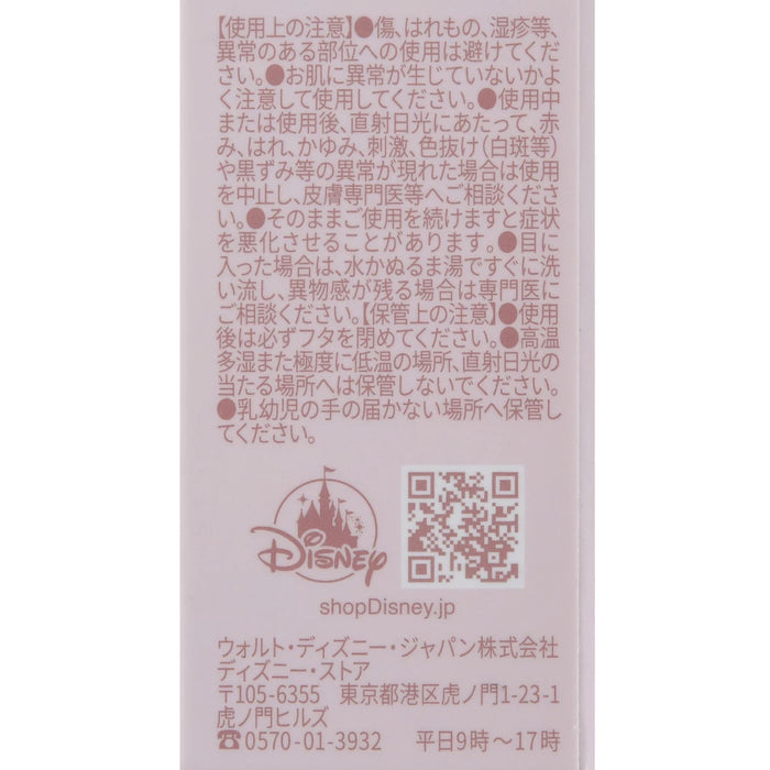JDS - Disney Latte Cosme x [CLIO] Minnie Cushion Foundation Kill Cover Fixer Cushion Linen