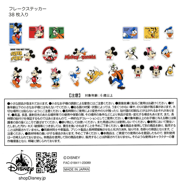 JDS - Sticker Collection x Mickey & Friends Flake Vintage Seal/Sticker