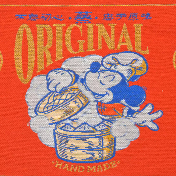 JDS - Disney Chinese Restaurant Collection x Mickey Placemat
