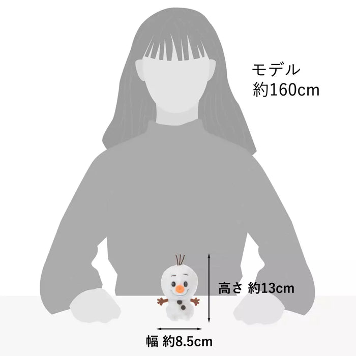 JDS - Frozen Olaf "Urupocha-chan" Plush Toy