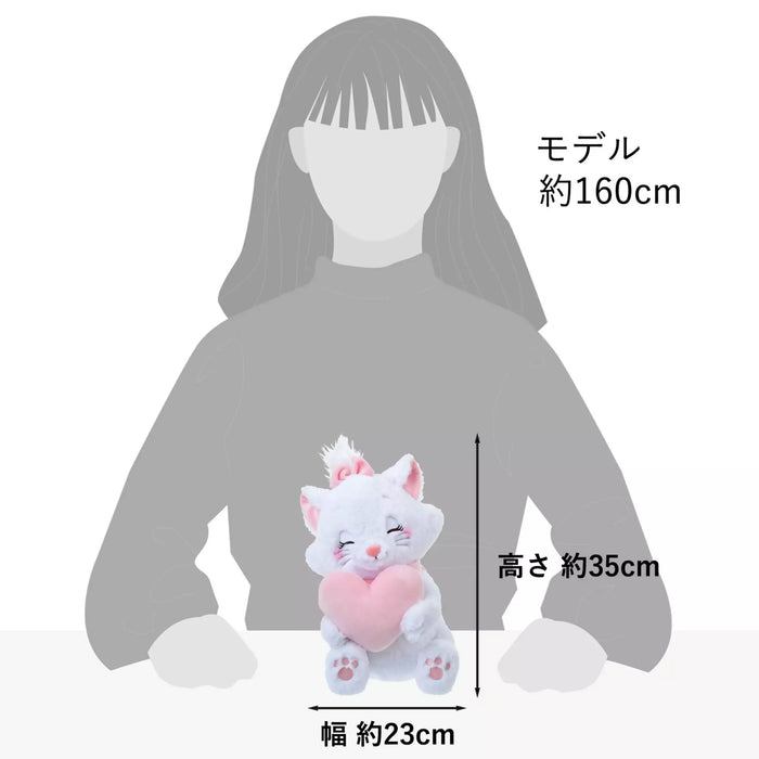 JDS - Smiling Marie Stylish Cat "Holding A Plump Heart" Plush Toy (Release Date: Dec 22)