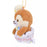 JDS - Easter Chip Pastel-Colored Egg Plush Keychain (Release Date: Mar 26)