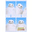 JDS - Sticker Collection x Baymax "ID Photo Style" Seal/StickerSeal/Sticker