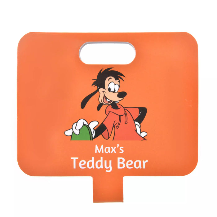 JDS - Max's Teddy Bear Plush Keychain/Keychain