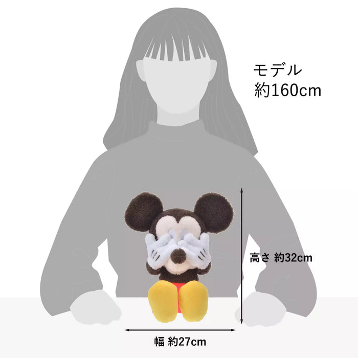 JDS - Hide and Seek? x Mickey Mouse Plush Toy