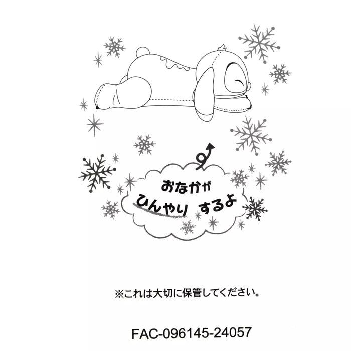 JDS - Summer Room Wear x Stitch "Cool Feeling" Cushion
