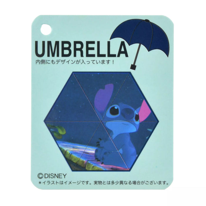 JDS - Rainy Day x Stitch  Folding Nostalgia  Umbrella For Rain or Shine