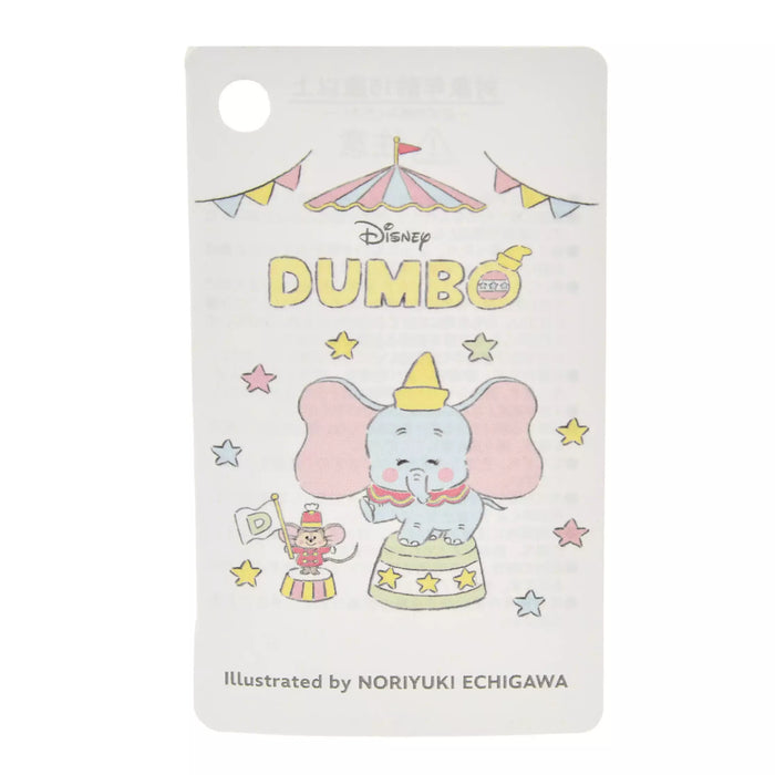 JDS - Dumbo & Timothy Vanity Pouch Illustrated by Noriyuki Echigawa