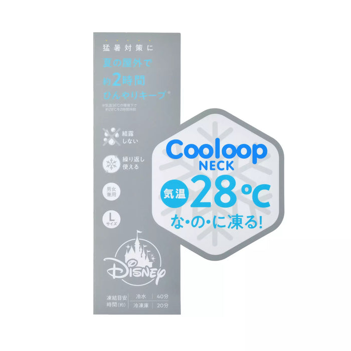JDS - Disney Outdoor Collection x Baymax Cool Loop Neck Ring (Size L)