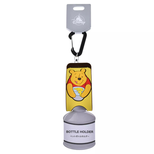 JDS - Winnie the Pooh Plastic Bottle/Towel holder with Carabiner