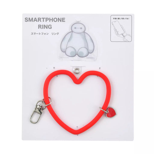 JDS - Tebura Goods x Baymax Silicone Ring Type Smartphone Strap