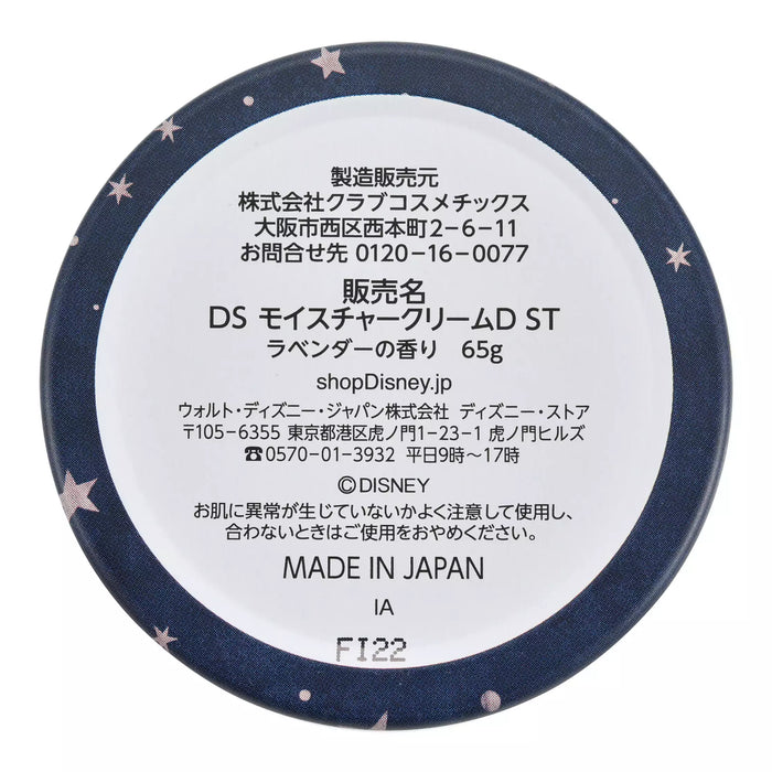JDS - Skin Care x Ohana Life Stitch & Scrump Moisture Cream