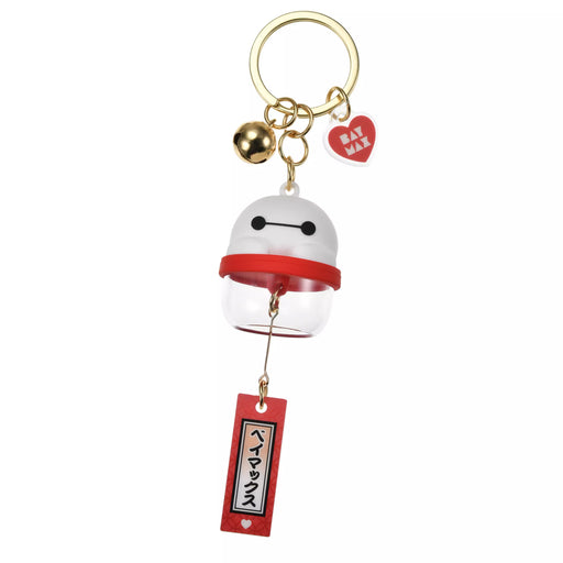 JDS - Big Hero 6 "Wind Chime" Key Holder/Keychain