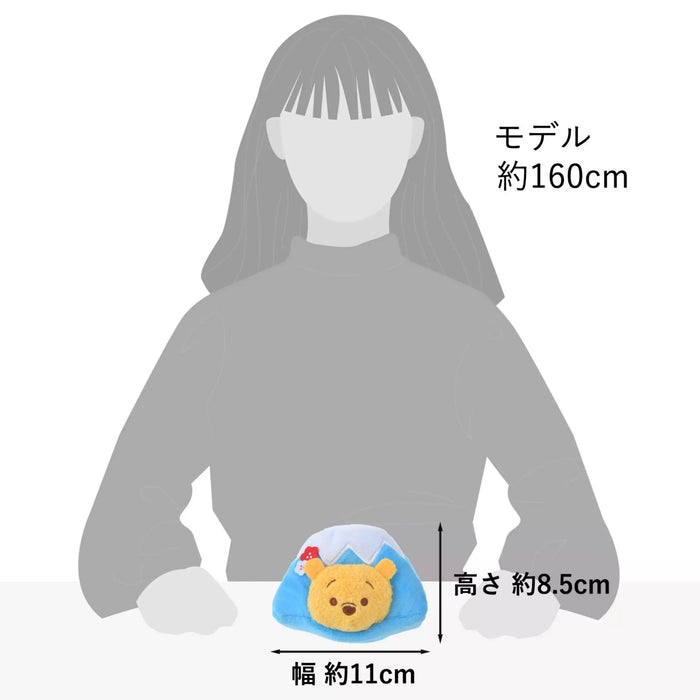 JDS - Winnie the Pooh Mini (S) Mt. Fuji