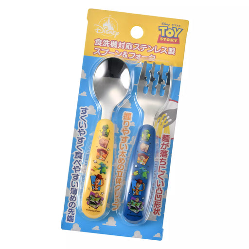 JDS - Toy Story 4 Spoon and Fork Set [For Kids]