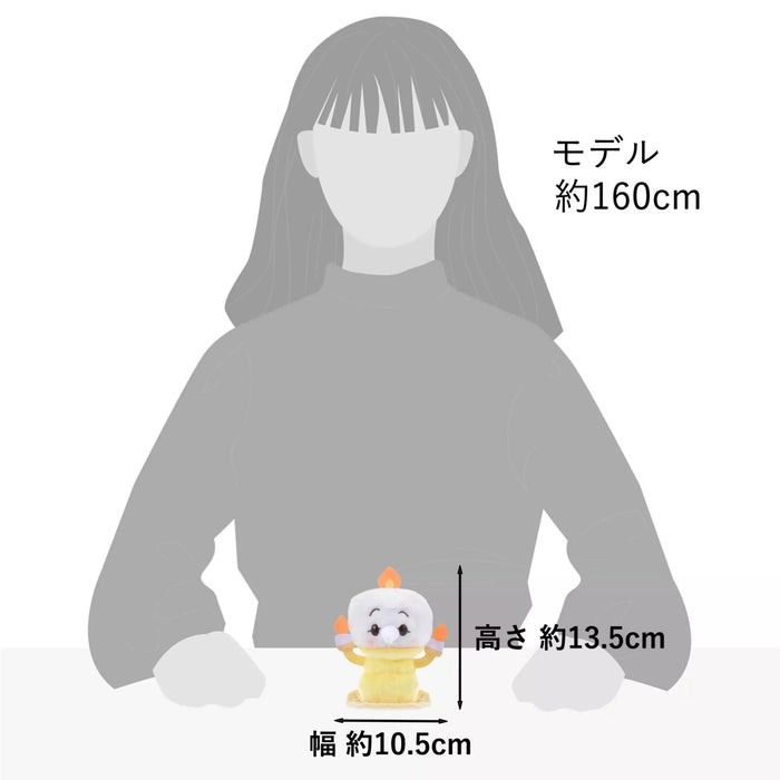 JDS - Beauty and the Beast x Lumiere "Urupocha-chan" Plush Toy (Release Date: Dec 10, 2024)