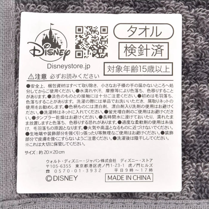 JDS - Perfect Fashion x Minnie Mouse Black Mini Towel