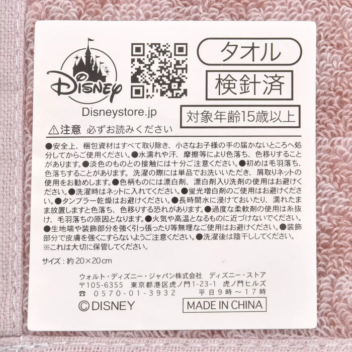 JDS - Perfect Fashion x Minnie Mouse Pink Mini Towel