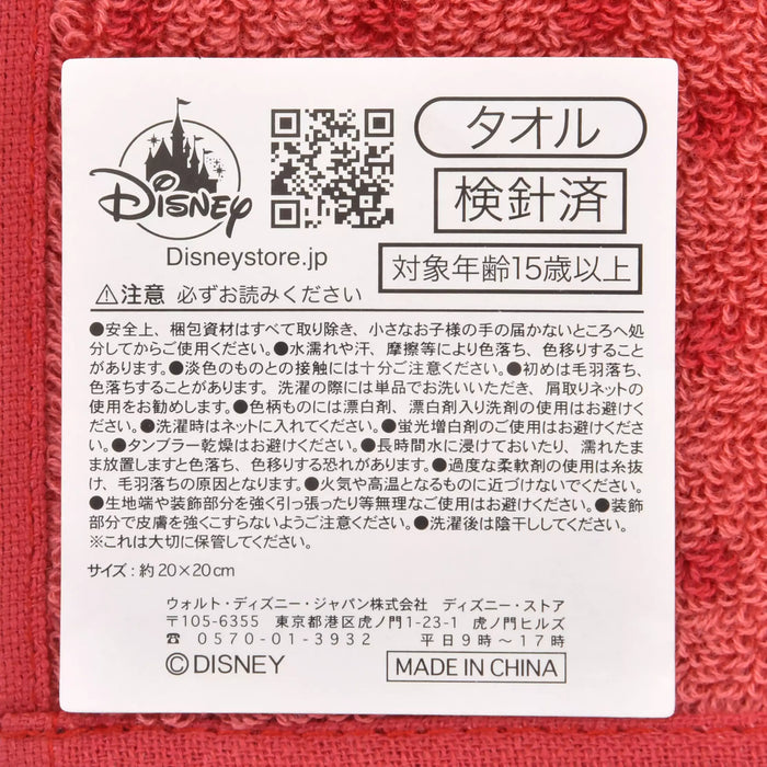 JDS - Perfect Fashion x Minnie Mouse Red Mini Towel