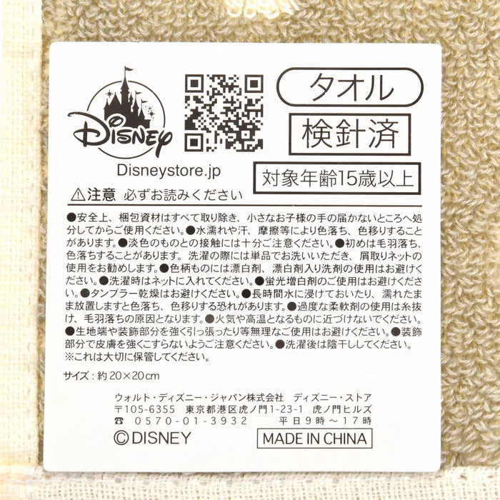 JDS - Perfect Fashion x Minnie Mouse White Mini Towel