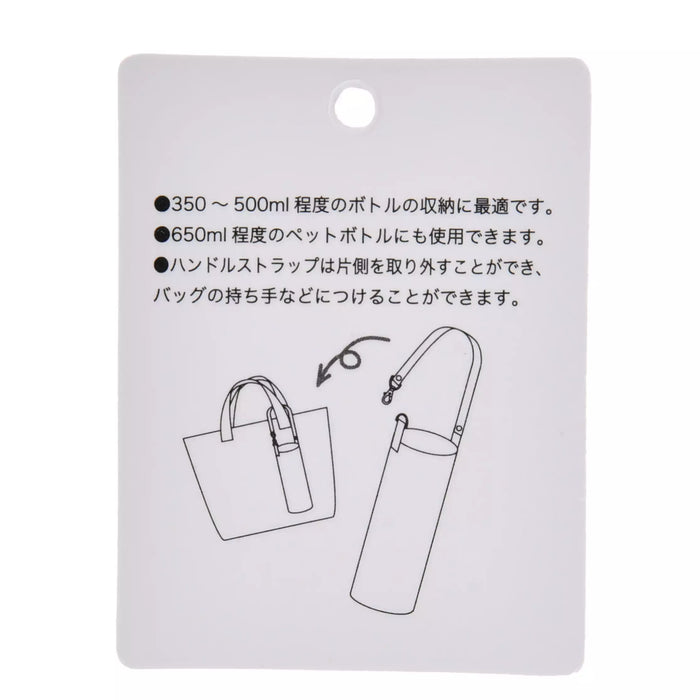 JDS - [PAUL & JOE] Winnie the Pooh Bottle Cover Chrysanthemum (Release Date: Feb 25, 2025)